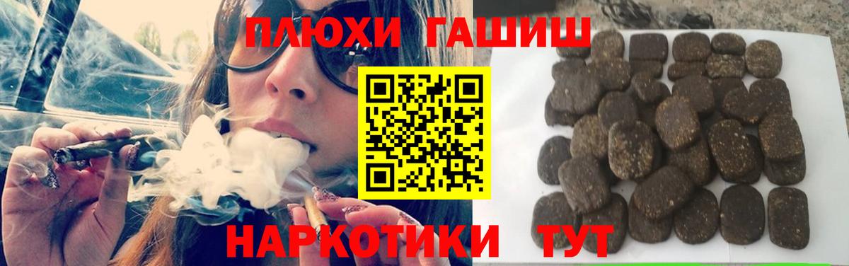 Брянск  Гашиш гарик  Вход с VPN  ГАШ  Гашиш гарик 