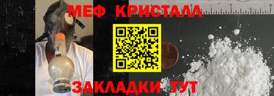 скорость mdpv Усть-Джегута