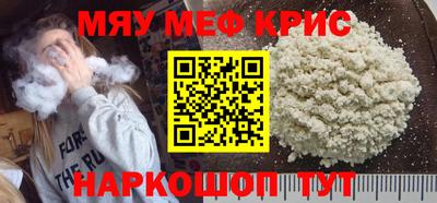 индика Уссурийск