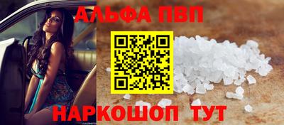 скорость mdpv Усть-Джегута