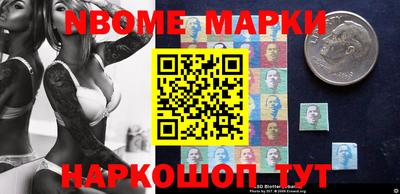 индика Уссурийск