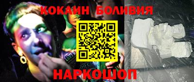 индика Уссурийск