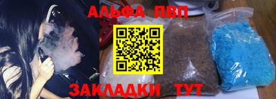 Альфа ПВП Усть-Илимск