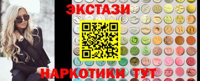 скорость mdpv Усть-Джегута