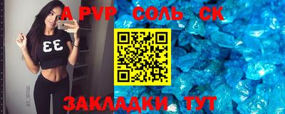 скорость mdpv Усть-Джегута
