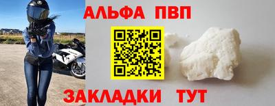 индика Уссурийск