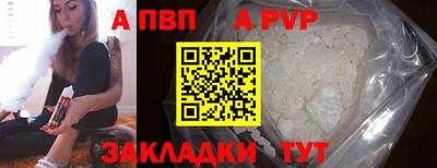 скорость mdpv Усть-Джегута