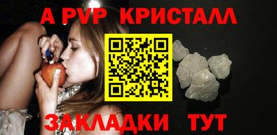 скорость mdpv Усть-Джегута