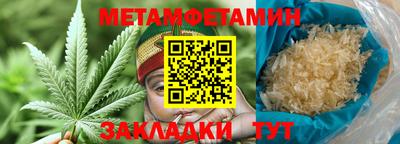 индика Уссурийск