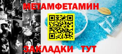 индика Уссурийск