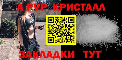 скорость mdpv Усть-Джегута