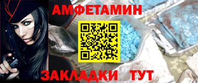 Альфа ПВП Усть-Илимск