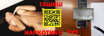 индика Уссурийск
