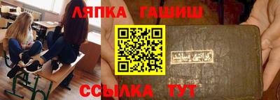 индика Уссурийск