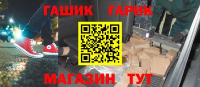 индика Уссурийск
