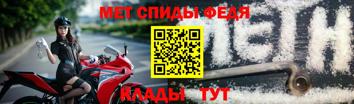 Метамфетамин пудра  Первитин  Метамфетамин пудра  Брянск  Вход с VPN 