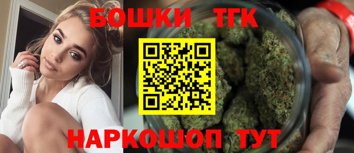 Бошки Шишки AK-47  Шишки марихуана OG Kush  Брянск  МАРИХУАНА LSD WEED  Вход с VPN 